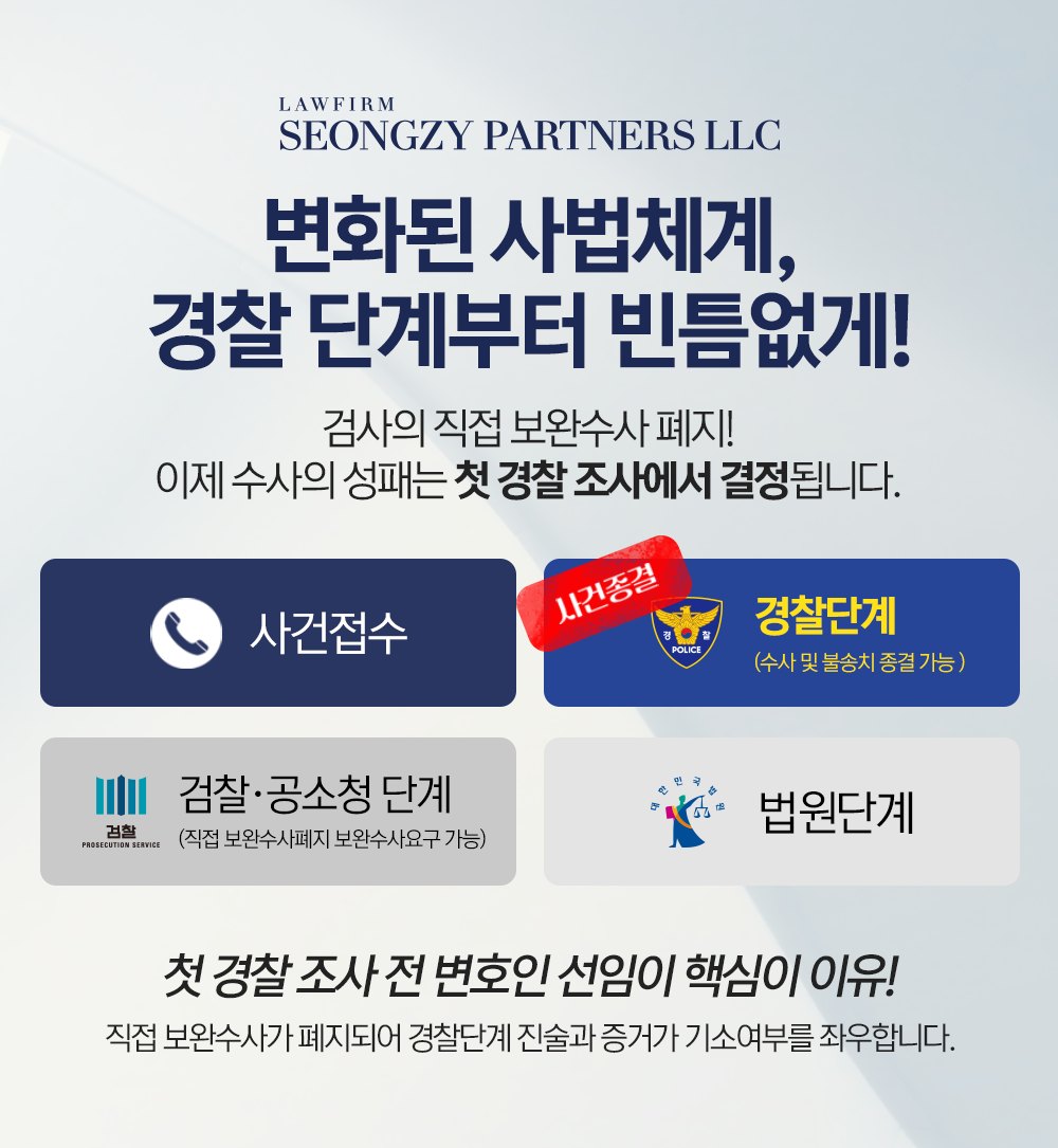 단계