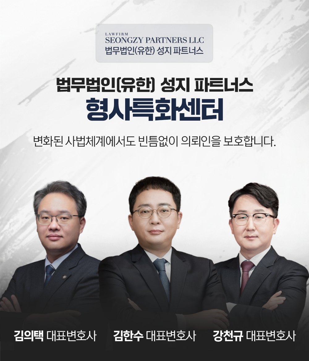 대표변호사2