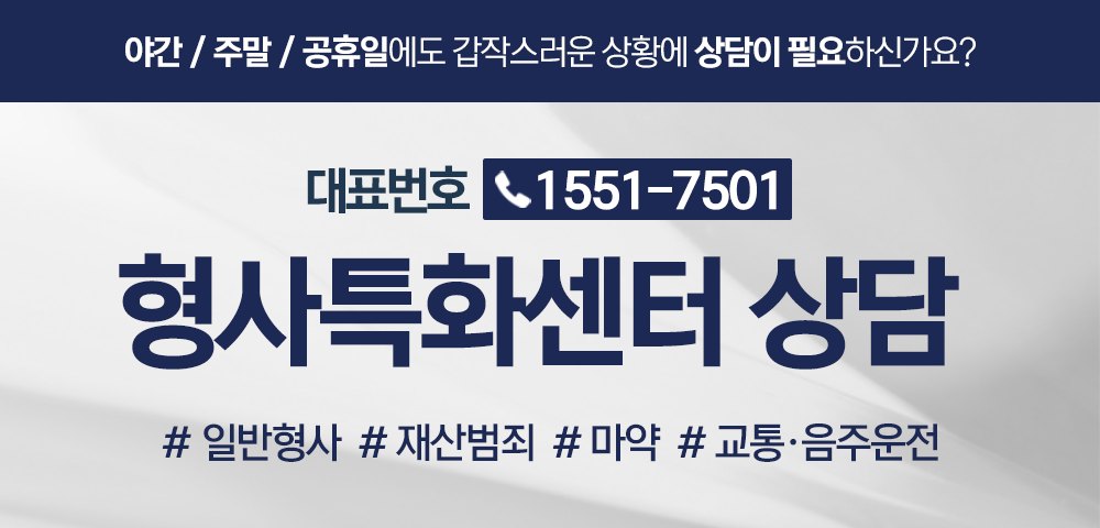 상담창